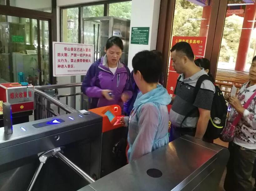 湘潭雨湖区湘潭雨湖区陕西渭南市景区票务系统